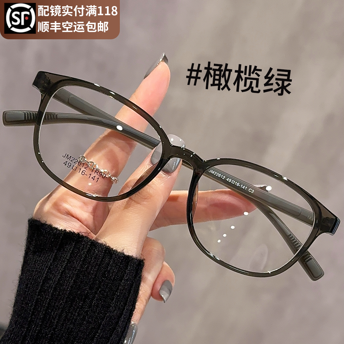 纪禾超轻小方框眼镜女可配近视