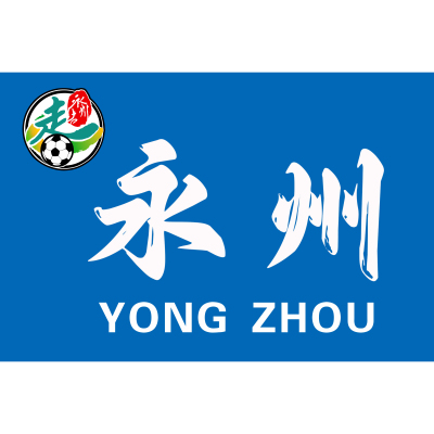 永州永冲锋队旗彩旗司旗手拉旗子