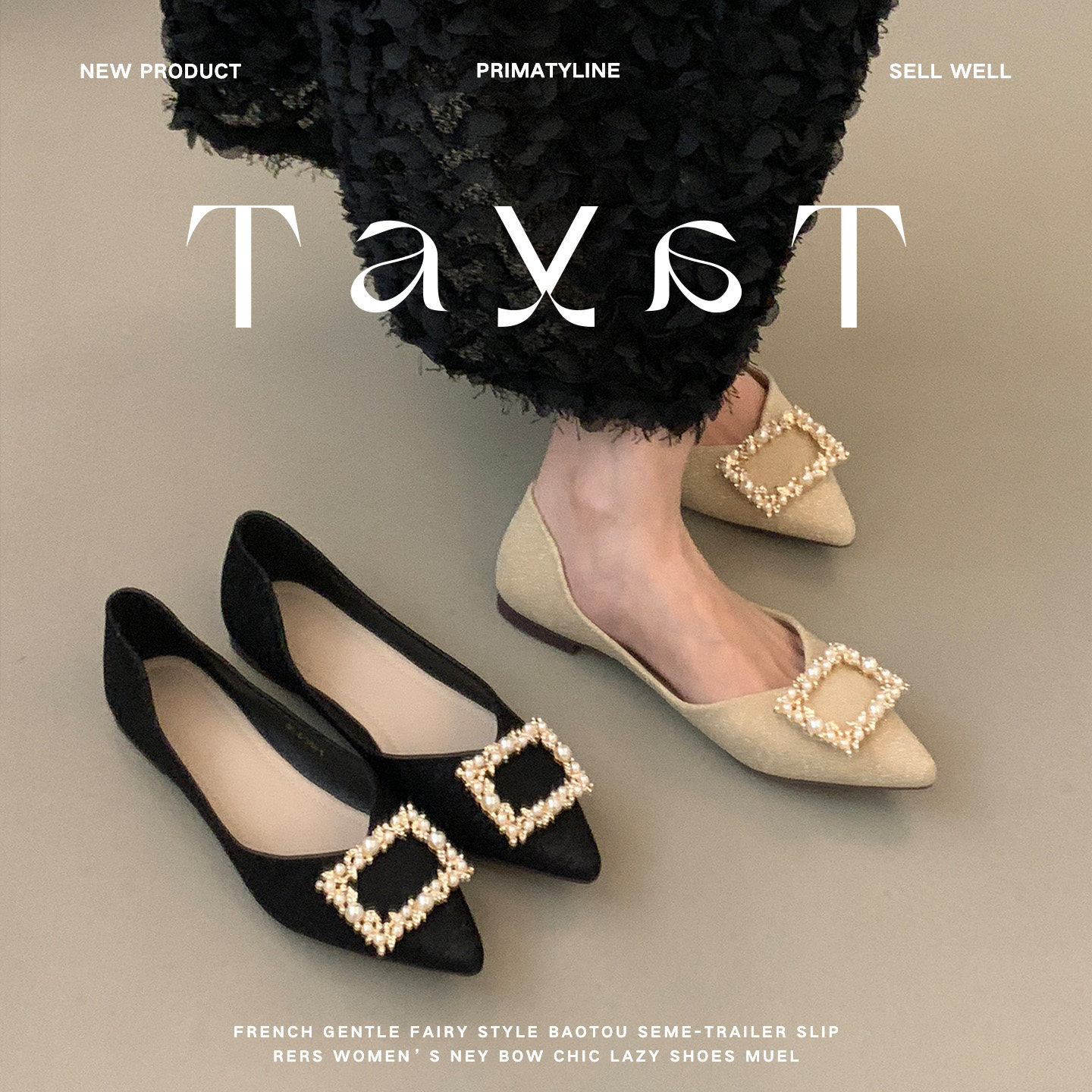 霉霉种草～高级感平底尖头浅口单鞋女配裙低跟通勤法式气质瓢鞋秋