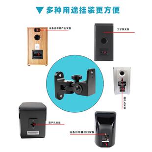音箱壁挂架支架环绕音响壁挂架通用 可旋转锌合金音箱架吊架一对