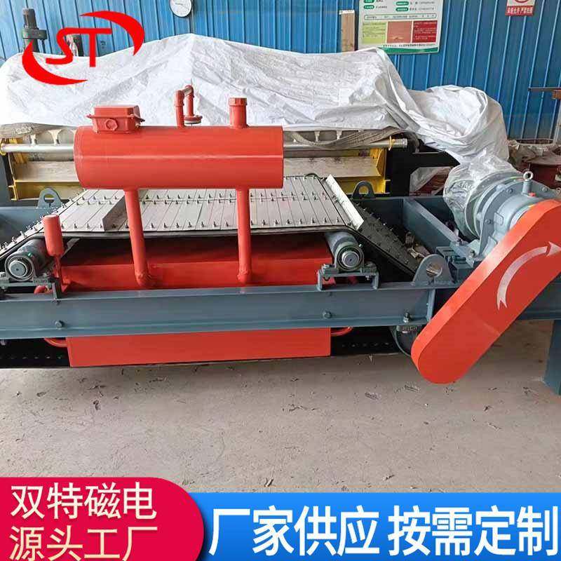 除铁器自卸式高强磁除铁器悬挂皮带式矿用RCDk油冷电磁除铁器,五金/工具,机床,淘宝优惠券,粉丝福利购,淘宝优惠卷