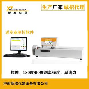 电子剥离试验仪胶带粘结强度测试仪胶布卧式电子剥离力试验机