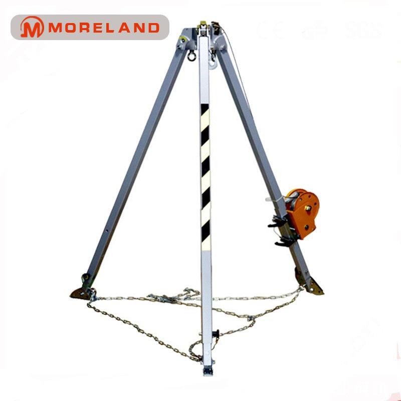 新品台湾进口救援三脚架Haru鑫辉消防救援三脚架