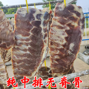 腊排骨自然风干腊肉五花肉瘦肉下饭菜湖北特产农家正宗腊猪脚猪蹄
