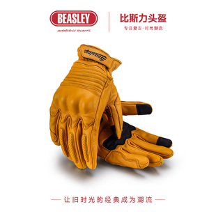BEASLEY比斯力覆古骑行摩托 托手套男夏季通用可触控屏幕透气机车