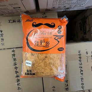 烘焙2.5kg 佳焙丝5 6整箱原味肉粉松肉松手抓饼面包糕点寿司装 饰