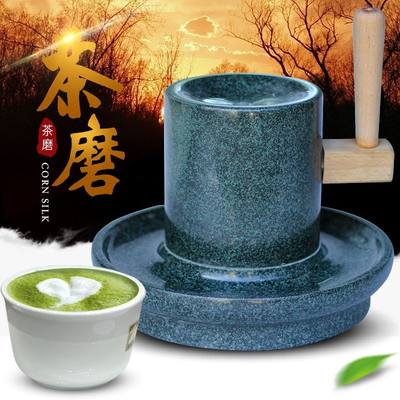 青石复古研磨手工斗茶具抹茶石磨宋代点茶磨盘磨具家用碾磨茶器臼