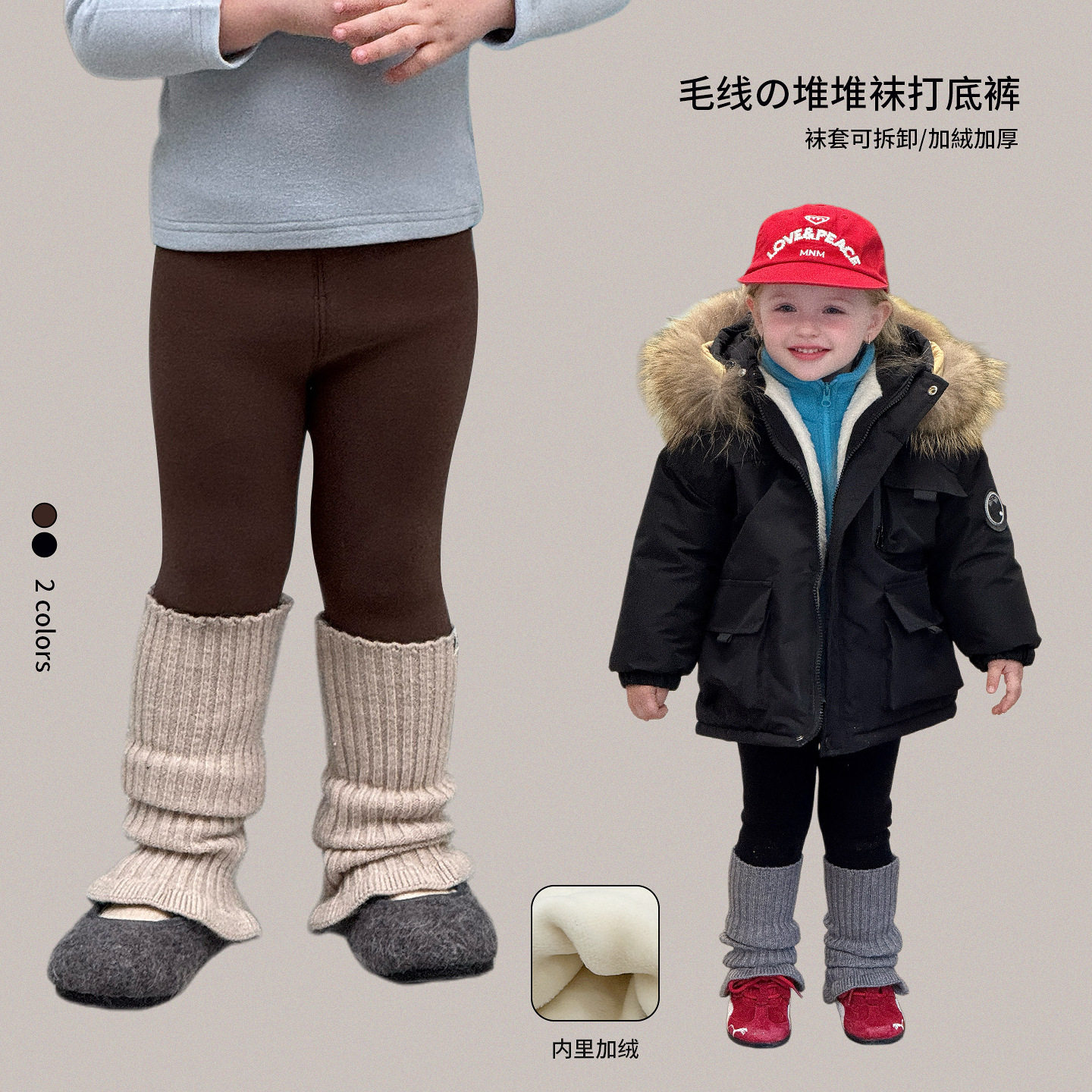 维木童装女童裤子冬装加绒加厚2025新款洋气儿童打底裤女宝宝长裤,童装/婴儿装/亲子装,裤子,淘宝优惠券,粉丝福利购,淘宝优惠卷