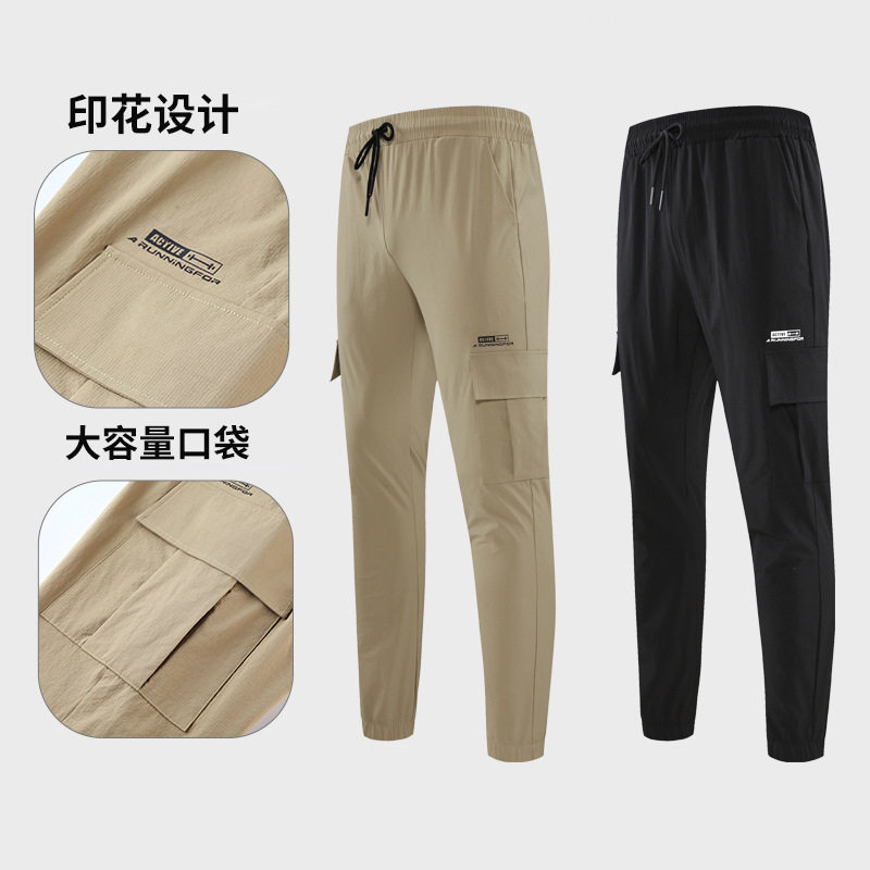 锦纶运动长裤男款徒步户外休闲跑步运动九分裤透气宽松束脚工装裤