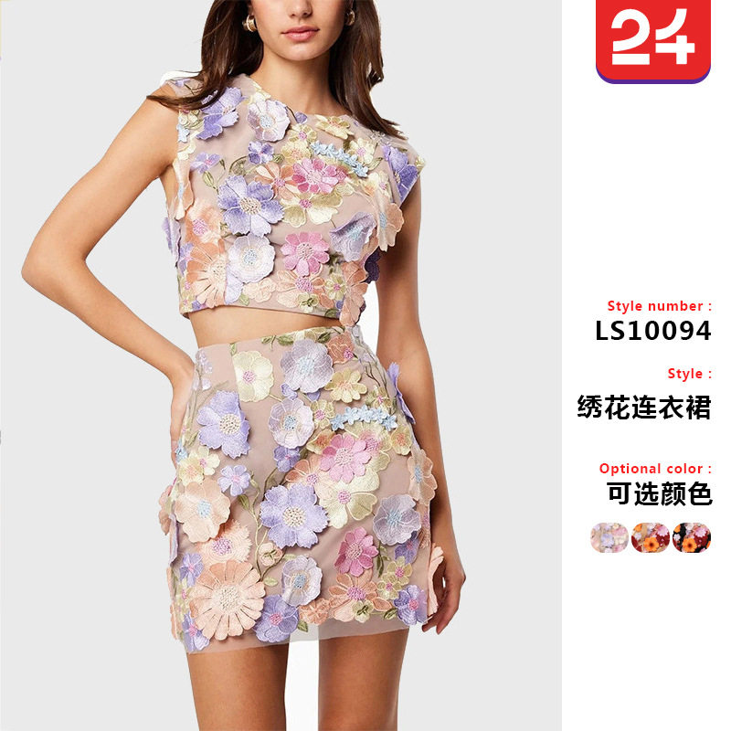 春装2025女裙子高级感刺绣勾花两件套无袖短款上衣包臀半身裙套装