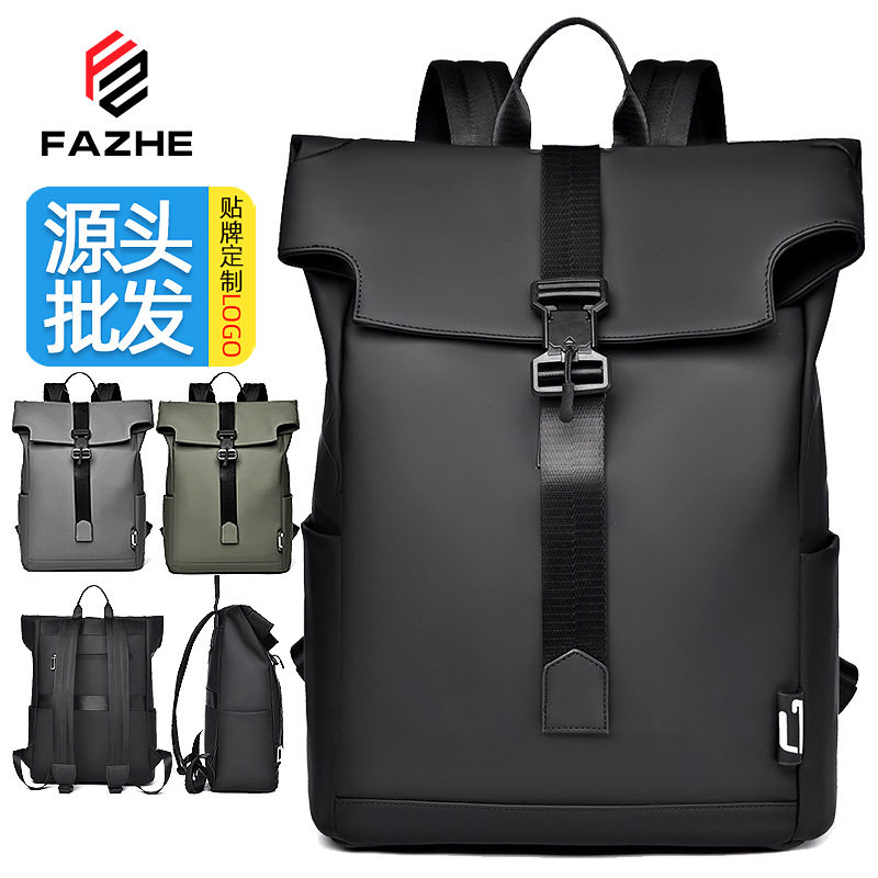 新款男士双肩包高级感休闲背包男翻盖磁吸扣旅行背包时尚礼品,箱包皮具/热销女包/男包,双肩背包,淘宝优惠券,粉丝福利购,淘宝优惠卷