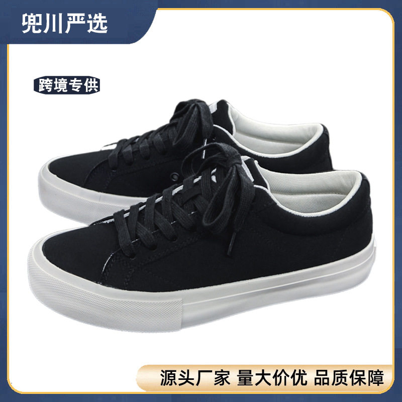 兜川春夏季新款低帮鞋滑板鞋百搭帆布鞋男潮流休闲男鞋大码,流行男鞋,布鞋,淘宝优惠券,粉丝福利购,淘宝优惠卷