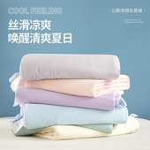 A类凉感夏被团购礼品被冰淇淋夏凉被可机洗单双人夏季 空调被