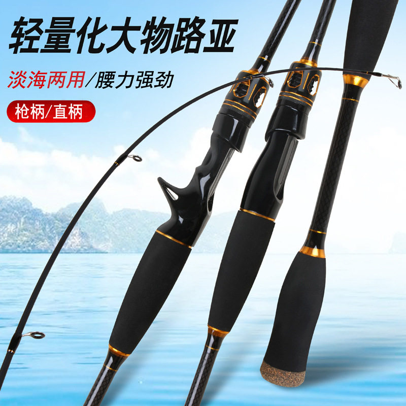 路亚竿碳素硬调M调马口竿配件枪柄直柄海杆抛竿渔具厂家,户外/登山/野营/旅行用品,传统钓竿/炮竿,淘宝优惠券,粉丝福利购,淘宝优惠卷