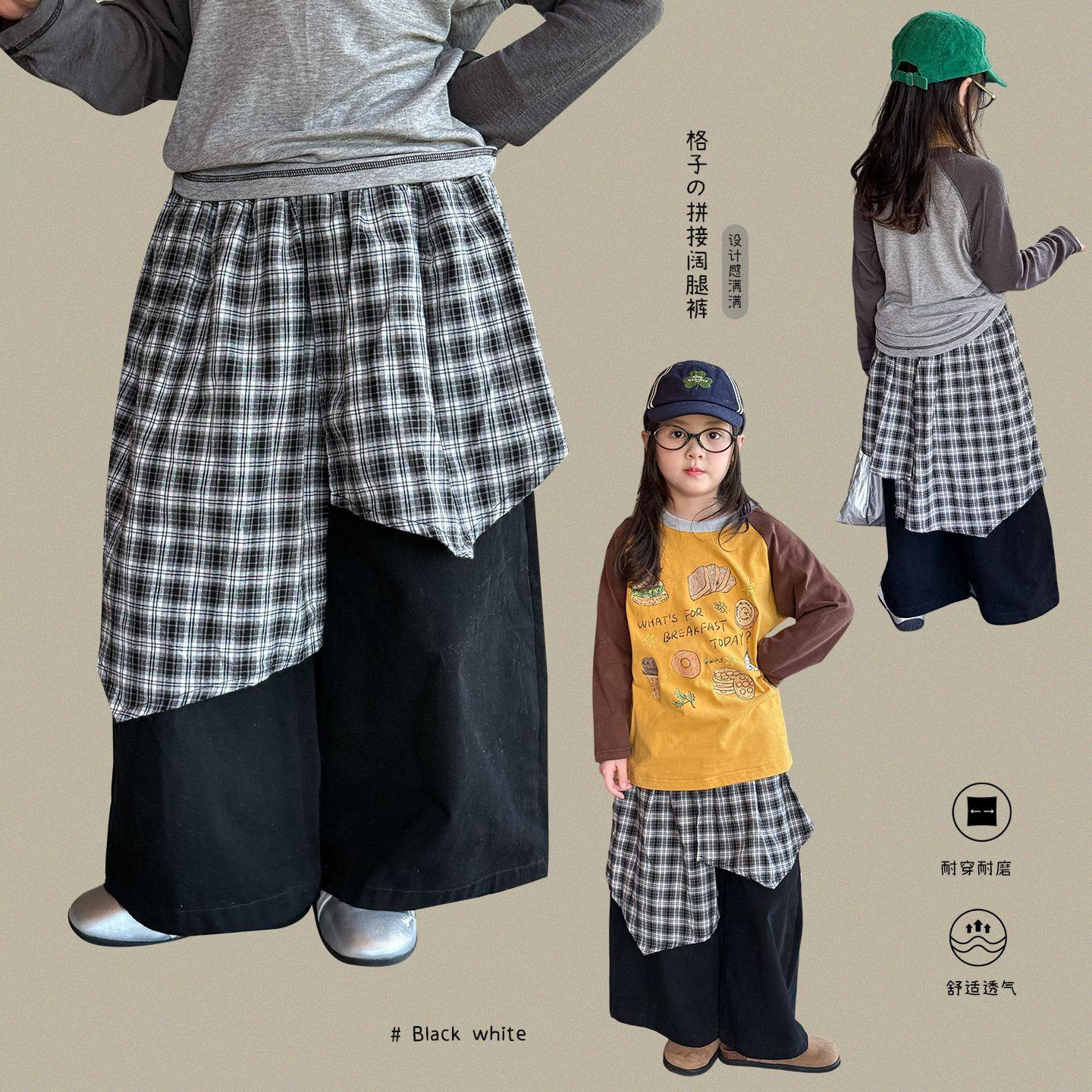 维木童装女童裤子2025秋季新款儿童屁帘拼接牛仔裤阔腿裤宝宝长裤,童装/婴儿装/亲子装,裤子,淘宝优惠券,粉丝福利购,淘宝优惠卷