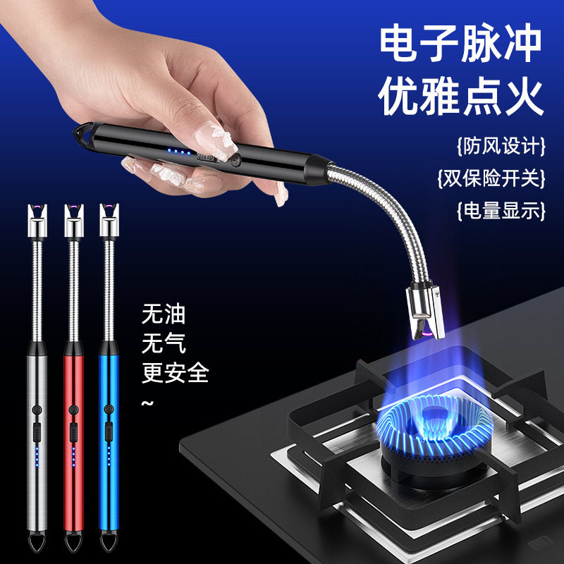 燃气灶专用脉冲点火器厨房煤气灶打火机电子防风长手柄香薰点火枪,ZIPPO/瑞士军刀/眼镜,充电打火机,淘宝优惠券,粉丝福利购,淘宝优惠卷