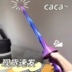 抖音爆款 3D重力伸缩螺旋剑萝卜刀伸缩刀武士伸缩剑西洋剑旋转玩具