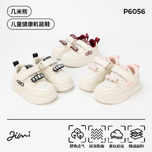 几米熊儿童鞋女童2026春夏休闲小白鞋男童休闲时尚小童百搭运动鞋