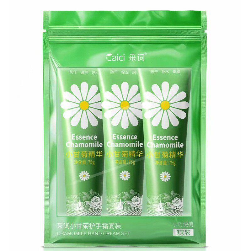 采词小甘菊护手霜套装75g秋冬滋润补水保湿护手霜三支装厂家直销