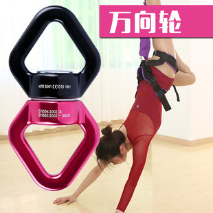 户外攀岩万向环 环影视威亚万向轮空中瑜伽 草原歌声悬崖绝壁杭州