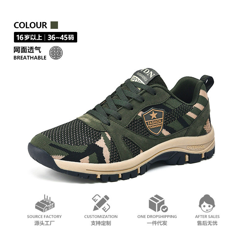 夏季户外超轻登山鞋男透气跑鞋体能训练鞋防滑耐磨儿童解放鞋