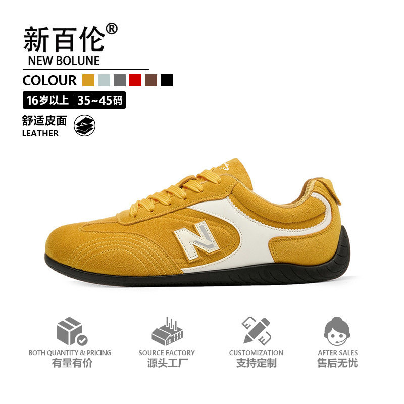 学生童鞋纽巴仑赛车鞋女鞋2026新款新年红色德训鞋女款休闲鞋子运,运动鞋new,童鞋/青少年鞋,淘宝优惠券,粉丝福利购,淘宝优惠卷