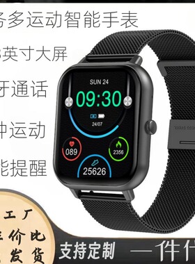 Dafit直发ZL54CJ蓝牙通话智能手表心率血压血氧音乐消息多运