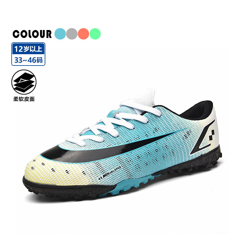 姆巴佩刺客16新款足球鞋男童儿童小学生青少年长钉fg碎钉tf训练鞋