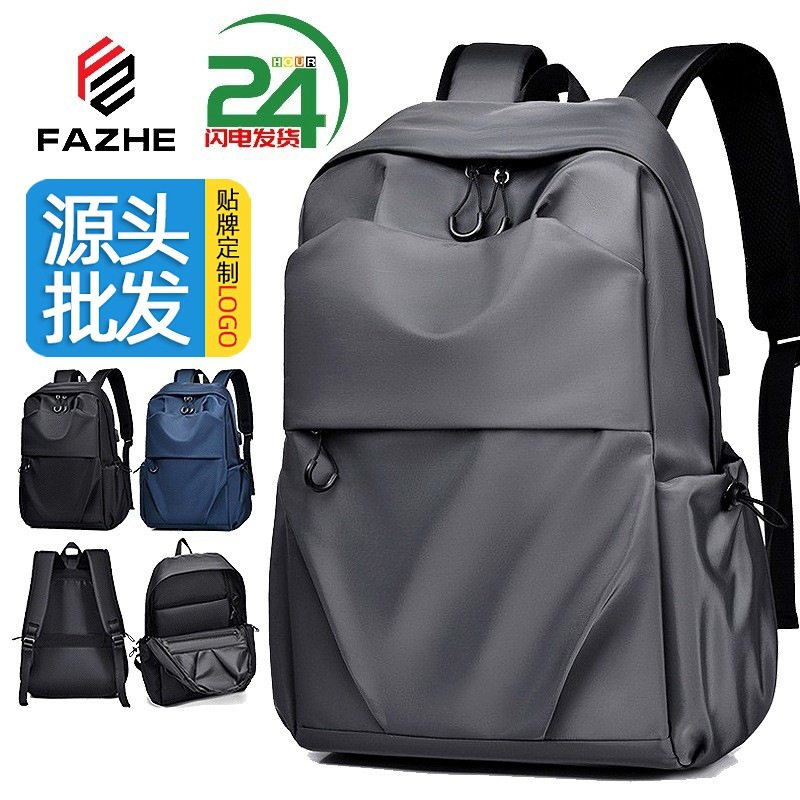 时尚运动双肩包户外旅行防水电脑背包男士轻便旅游背包礼品,箱包皮具/热销女包/男包,双肩背包,淘宝优惠券,粉丝福利购,淘宝优惠卷