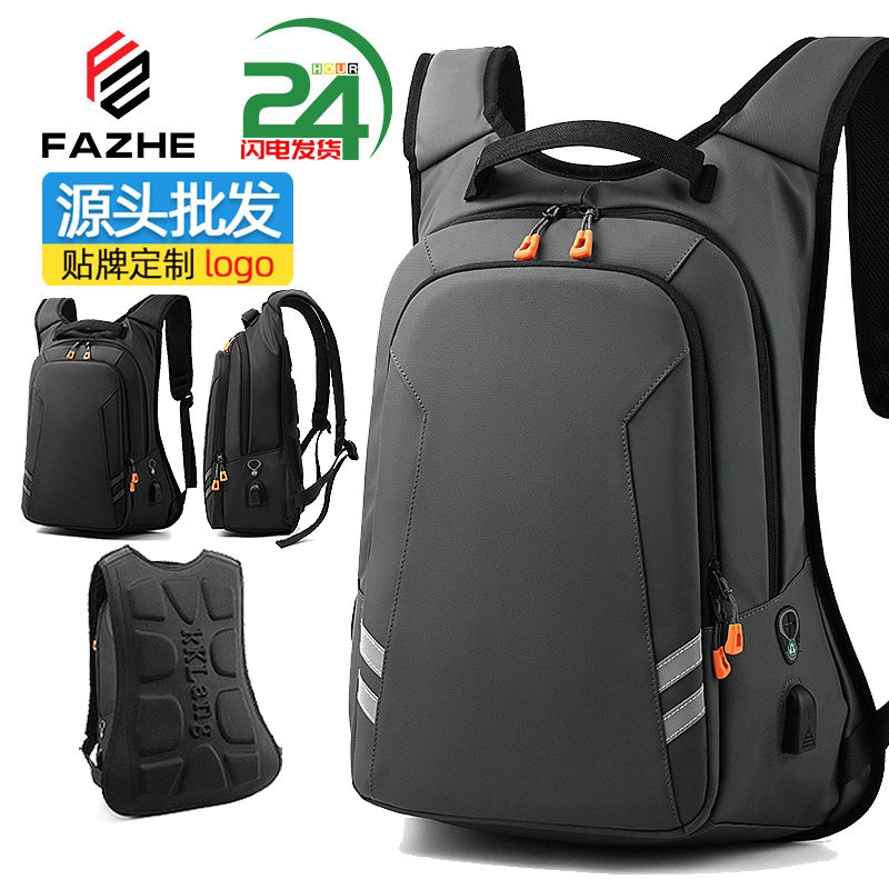 时尚男士商务双肩包休闲背包男士高级感防水电脑背包学生书包,箱包皮具/热销女包/男包,双肩背包,淘宝优惠券,粉丝福利购,淘宝优惠卷