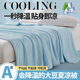 A类氨纶凉感天丝夏被纯色冰淇淋夏凉被可水洗空调被夏季 薄礼品被