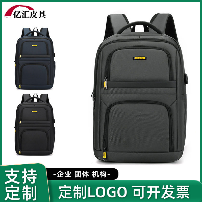 耐磨初高中学生书包男韩版潮流新款大容量电脑旅行男士双肩背包女,箱包皮具/热销女包/男包,双肩背包,淘宝优惠券,粉丝福利购,淘宝优惠卷