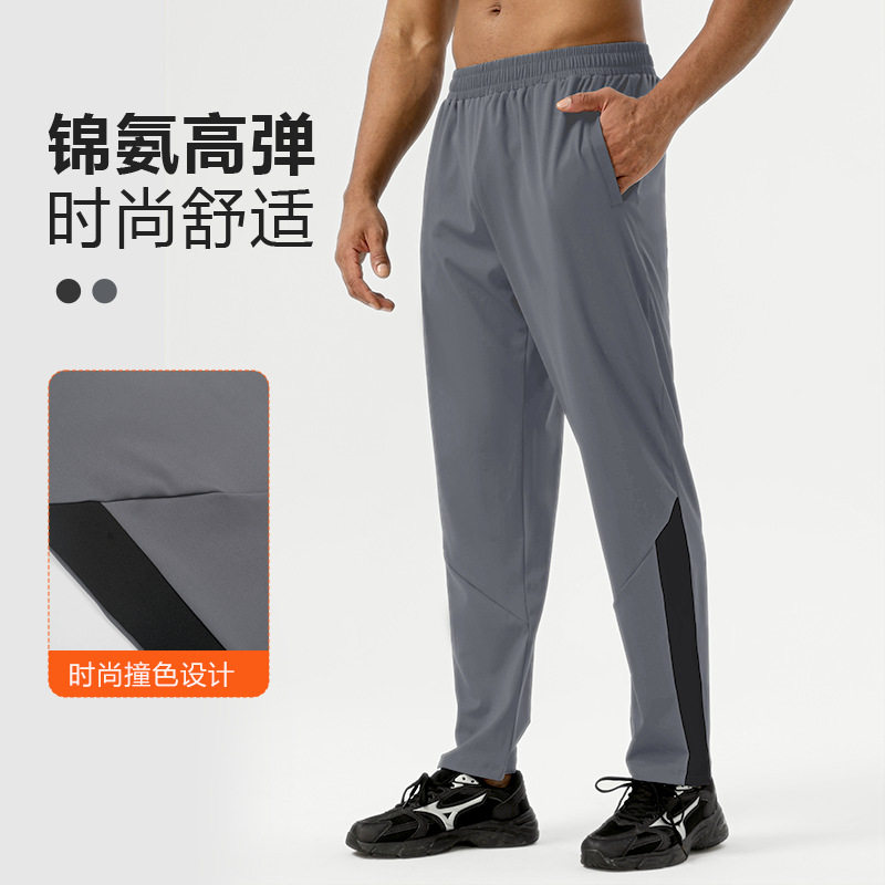 新款锦纶有氧运动长裤男士时尚撞色高弹力跑步骑行健身训练裤