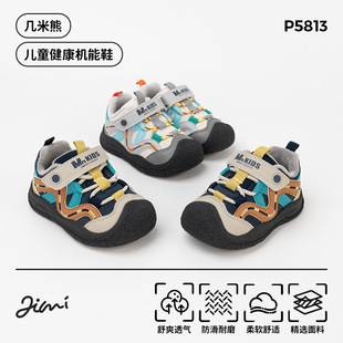 几米熊男童鞋子冬季加绒加厚时尚新款休闲童鞋宝宝二棉防滑学步鞋