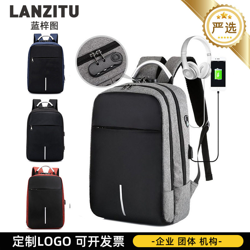 新款商务男士双肩包密码锁防盗usb充电电脑包休闲书包厂家,箱包皮具/热销女包/男包,双肩背包,淘宝优惠券,粉丝福利购,淘宝优惠卷