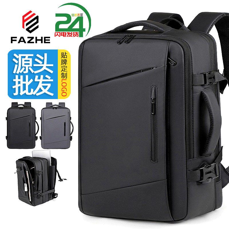 商务背包大容量双肩包防水干湿分离17寸电脑包户外旅行背包男,箱包皮具/热销女包/男包,双肩背包,淘宝优惠券,粉丝福利购,淘宝优惠卷