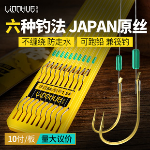 粼湖子线双钩成品钩鱼钩绑好袖钩成品仕挂金海夕金袖子线双勾