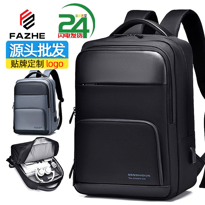 商务双肩包男大容量防水电脑背包男款时尚旅行背包牛津布礼品,箱包皮具/热销女包/男包,双肩背包,淘宝优惠券,粉丝福利购,淘宝优惠卷