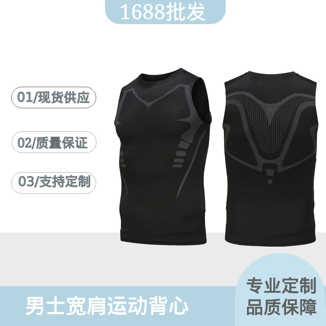 科幻背心男吸汗透气紧身足球训练弹力印花宽肩无袖运动背心