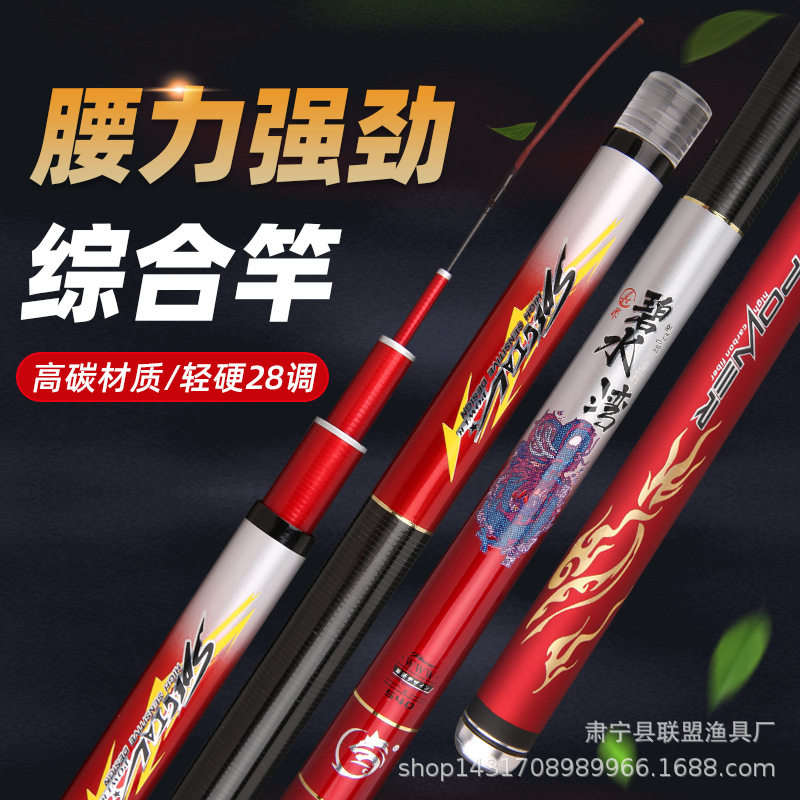 渔具店鱼竿 碧水湾 5H28调性 高碳逆丝轻硬挺台钓竿鱼竿手竿,户外/登山/野营/旅行用品,传统钓竿/炮竿,淘宝优惠券,粉丝福利购,淘宝优惠卷