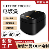 先科5升大容量电饭煲家用智能不粘锅 多功能电饭锅 厂家热销