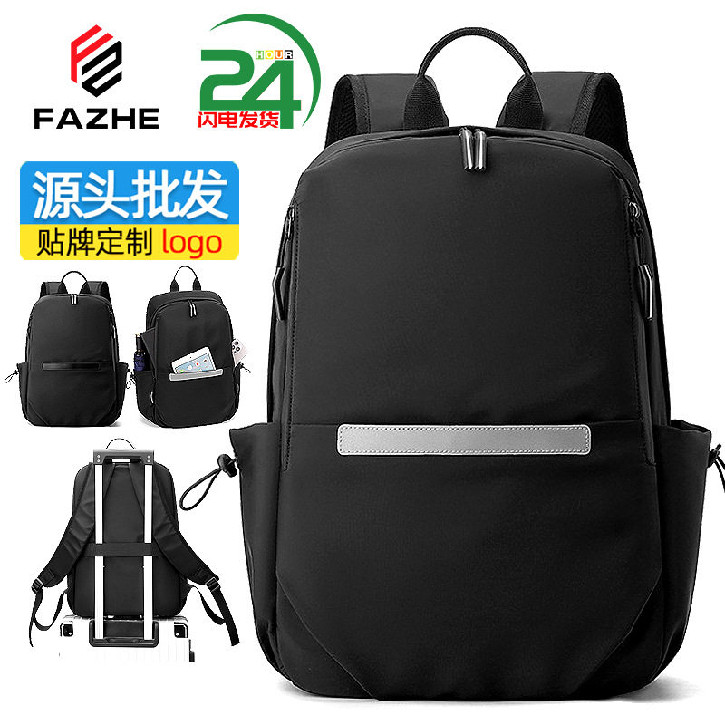 背包男高级感双肩包大容量户外旅行背包学生书包防水电脑背包,箱包皮具/热销女包/男包,双肩背包,淘宝优惠券,粉丝福利购,淘宝优惠卷