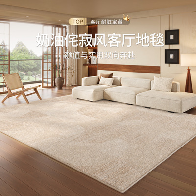 地毯客厅轻奢高级房间卧室大面积全铺奶油中古防水家用免洗可擦垫