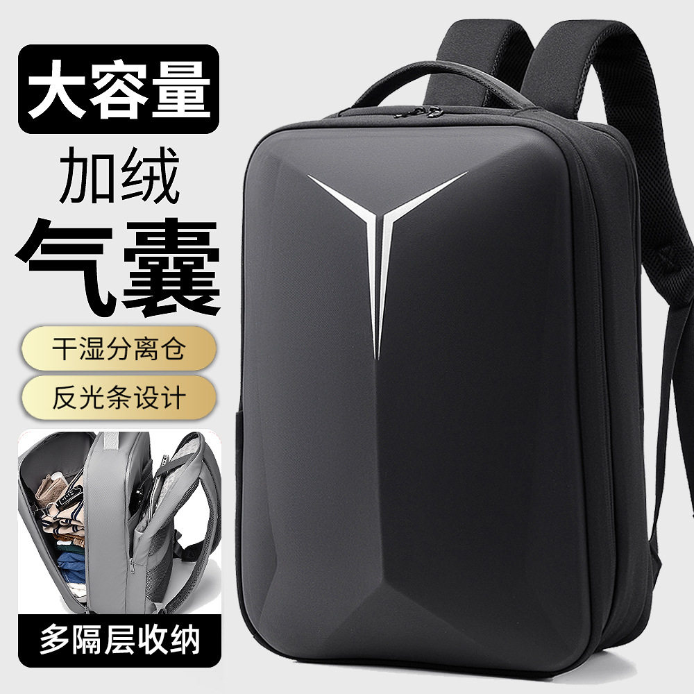 商务硬壳双肩包男时尚高级感休闲防水反光电脑背包男书包定制,箱包皮具/热销女包/男包,双肩背包,淘宝优惠券,粉丝福利购,淘宝优惠卷