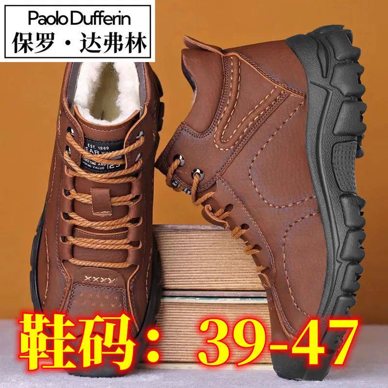 保罗·达弗林秋冬大码棉鞋加绒加厚休闲运动鞋男高帮皮鞋雪地靴