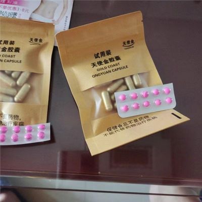 超强饱腹感不饿控制食欲抑制剂管嘴顽固型饮食去抗体减肥刮油神器正品官方