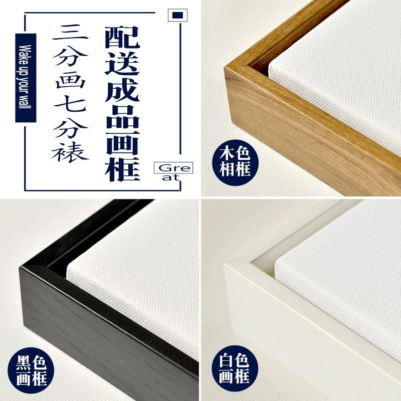 迷朗diy数字油画客厅抽象名手工人名画手绘装饰画日出印象油彩新