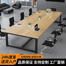 会议桌长桌现代简约长方形工作台小型会议室接待培训桌长条办公桌