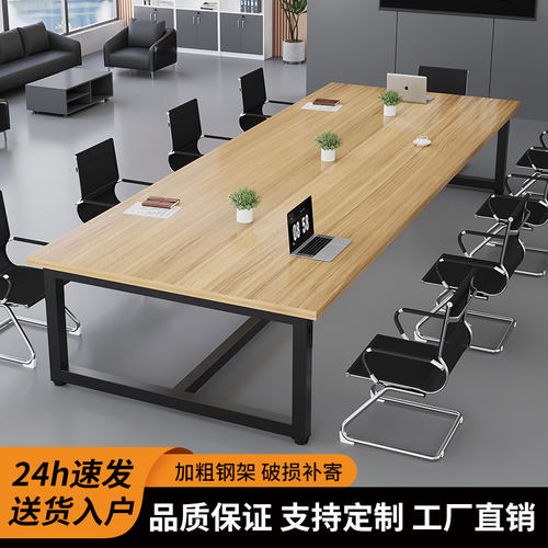 会议桌长桌现代简约办公桌
