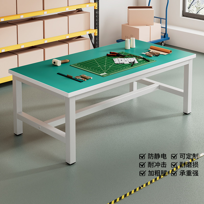 防静电工作台实验打包工作桌